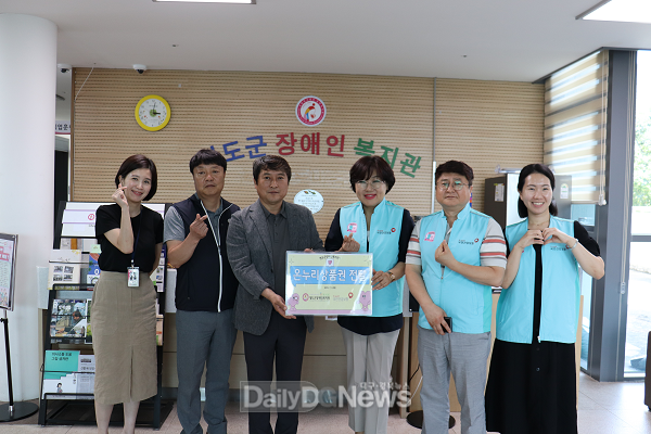 국민건강보험 경산청도지사, 지역 장애인복지관 찾아 이웃사랑 실천