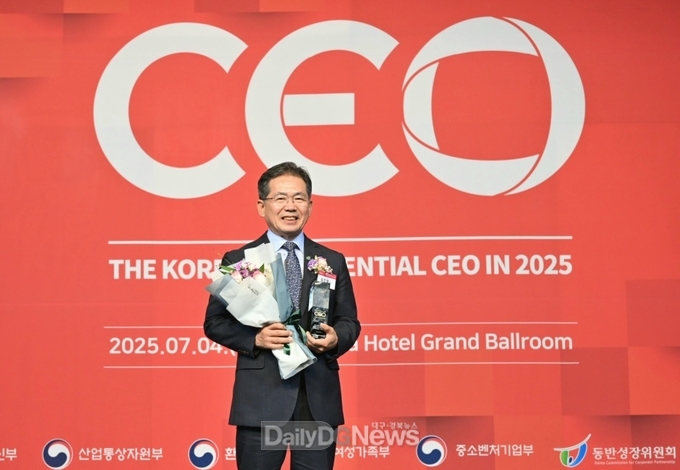 김진열 군위군수, ‘2025 한국의 영향력 있는 CEO’ 선정