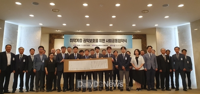 원자력환경공단, 국민권익위와 취약계층 보호 공동협약 체결