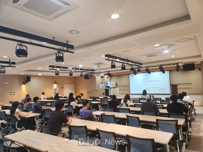 녹색제품 의무구매 제도 이해도 제고 위한 실무자 대상 역량강화 교육