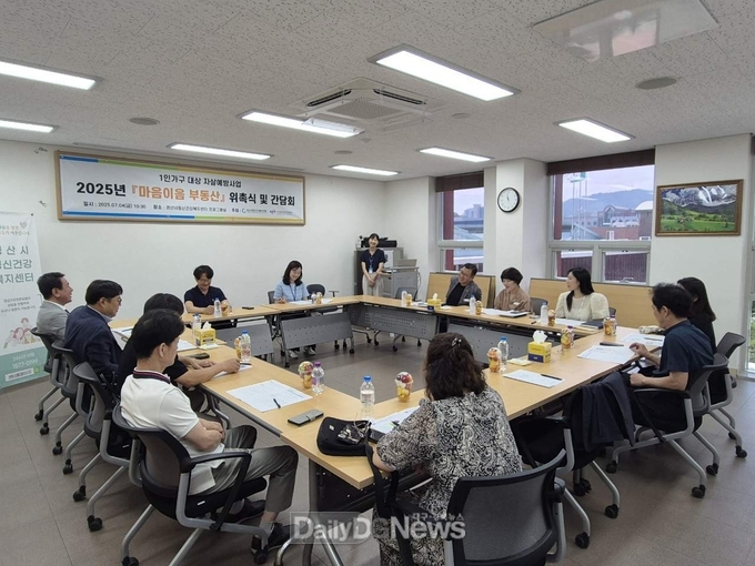 경산시정신건강복지센터, 한국공인중개사협회와 ‘마음이음 부동산’사업 간담회 개최
