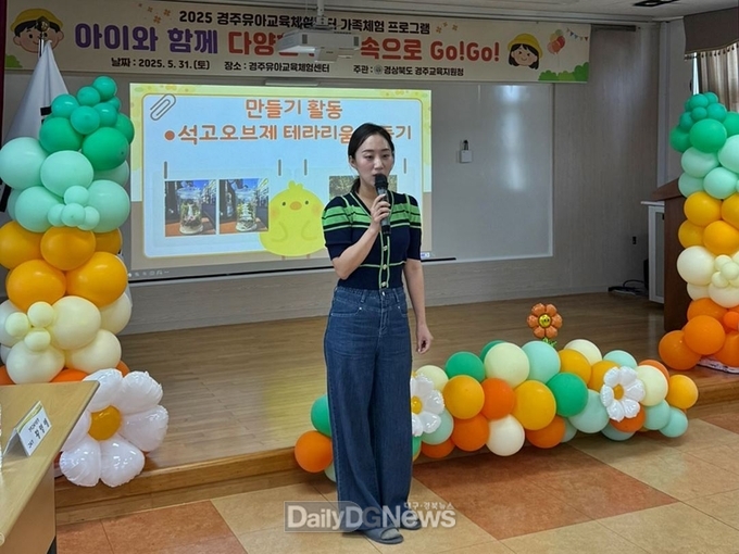청년 新골든 창업특구 청년창업팀 ‘경주시공간’ 윤재정 대표<br>
