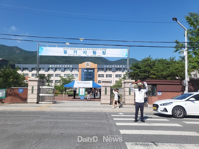 경북교육청, 특수교육실무사 채용 필기시험에 644명 응시...응시율 73.3% 기록!