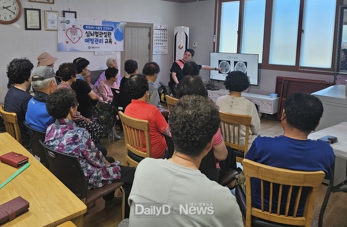 폭염 대비 건강관리교육
