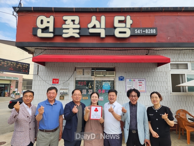 상주시 공검면 연꽃식, 착한가게 2호점 선정