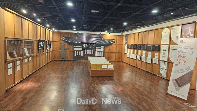 예천박물관, 세계기록유산 ‘한국의 유교책판’전시회 개최