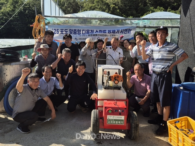 구미시, 포도 과수원 대상 다목적 무인 방제기 시연회 개최