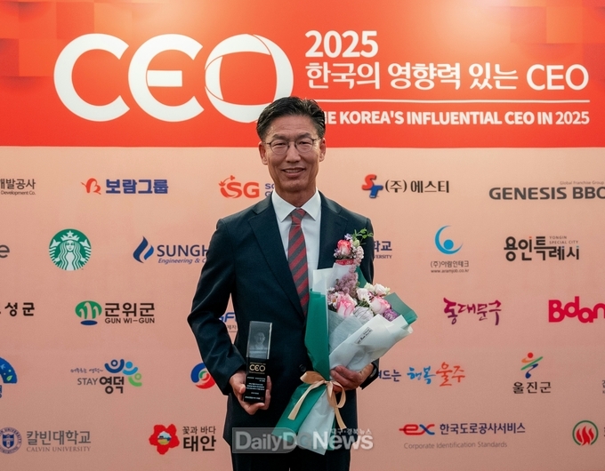 김병삼 대경경자청장. ‘2025 한국의 영향력 있는 CEO’ 수상 모습. (사진=대경경자청 제공)