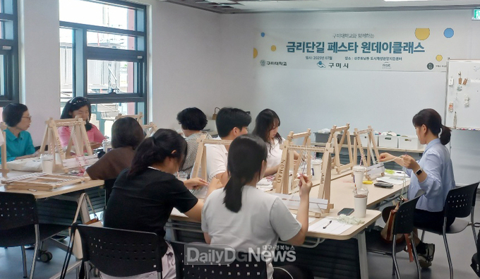 금리단길에서 위빙풍경만들기 체험을 하고 있다.