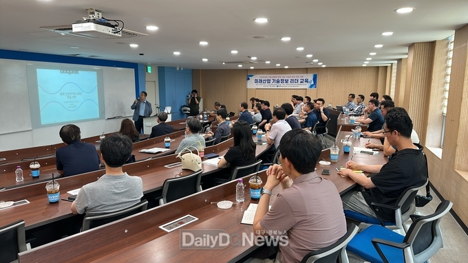 구미시, 기업 리더 위한 실전 교육 가동