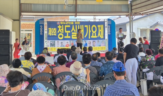 청도군, 제9회 청도실버가요제 성황리 개최