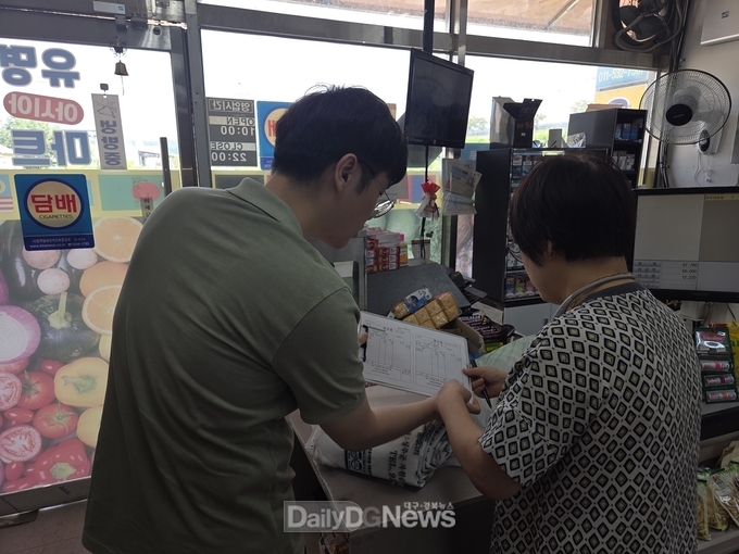 성주군, 종량제봉투 공급체계 30년만에 확 바꾼다 !