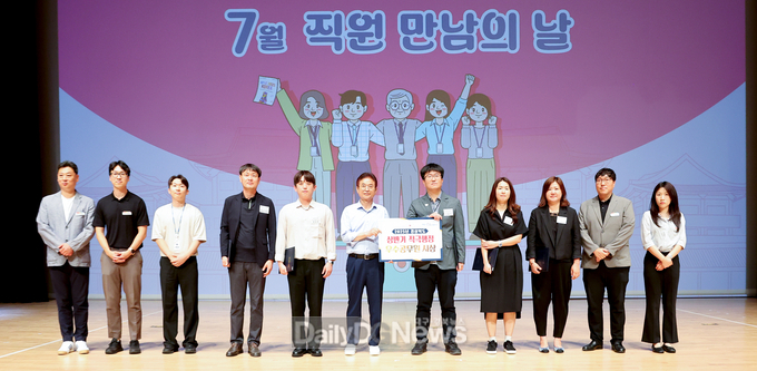 2025년 상반기 적극행정 우수공무원 선발