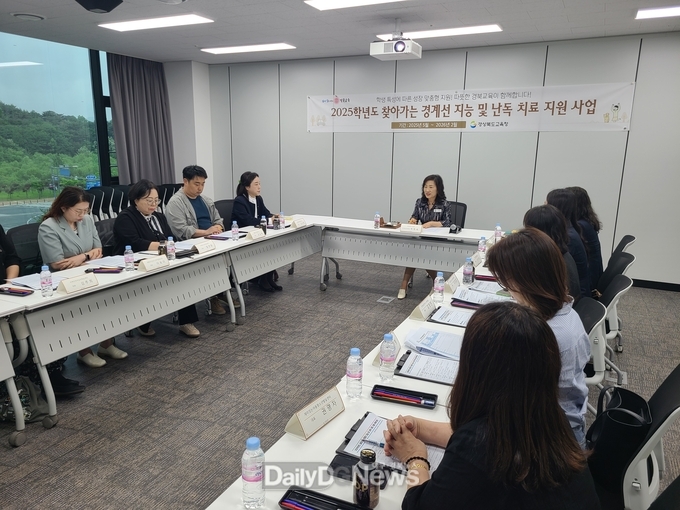경북교육청, 경계선 지능 학생 맞춤형 통합 지원 강화