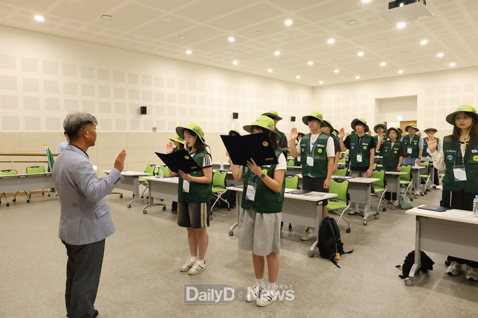 새마을재단, 국제협력의 첫걸음-새마을해외봉사단 발대식 실시