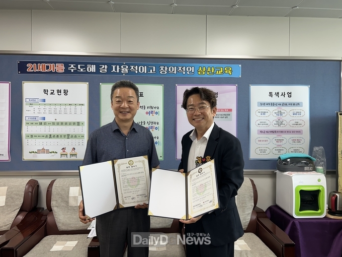 상주시종합사회복지관, 상산초등학교와 ‘독서 토론 프로그램’업무 협약 체결