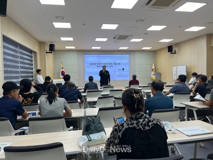 김천시, 하반기 외국인 계절근로자 고용주 대상 사전 교육