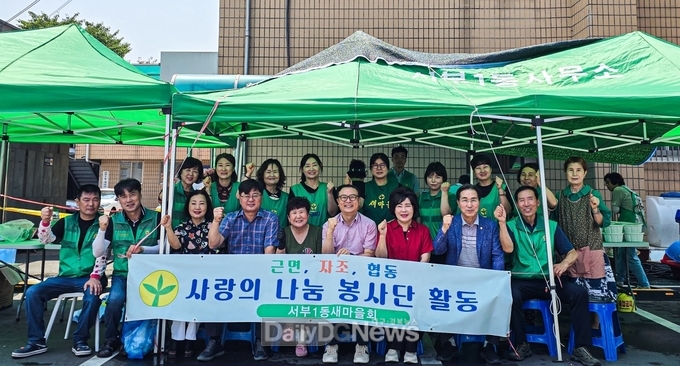 경산시 서부1동 새마을부녀회, 폭염 속 삼계탕 나눔으로 취약계층 건강 챙겨
