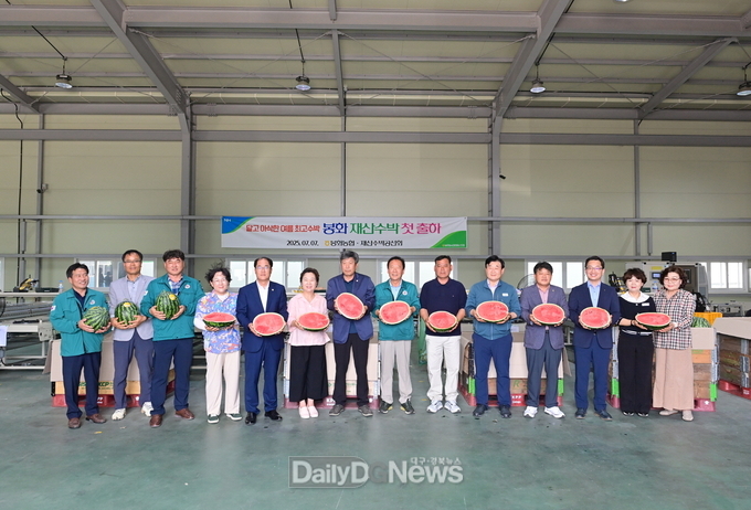  봉화 재산 수박 출하 시작