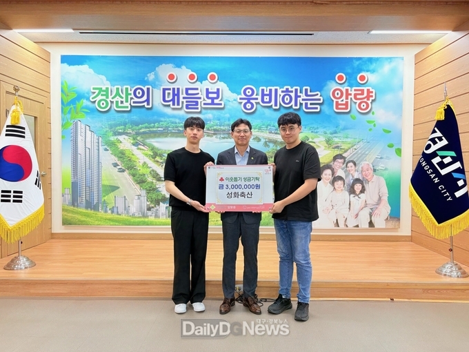 성화축산, 한여름 폭염 속 이웃돕기 성금 300만원 기탁