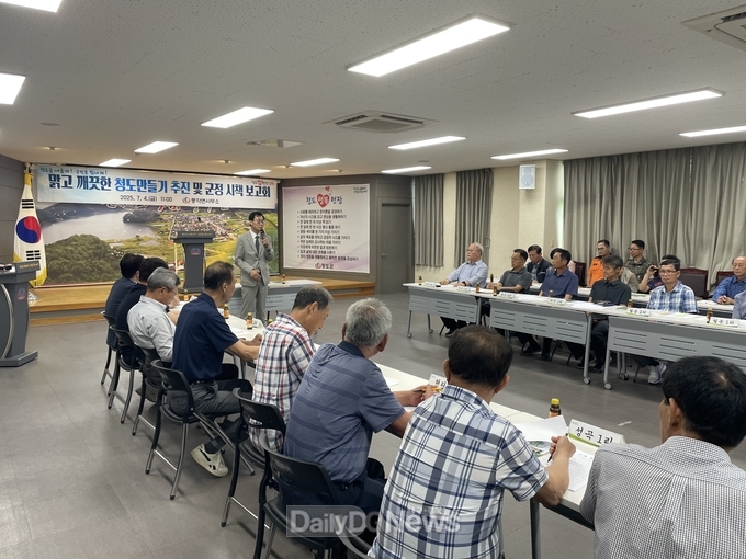 추진 및 군정 시책 보고회 개최