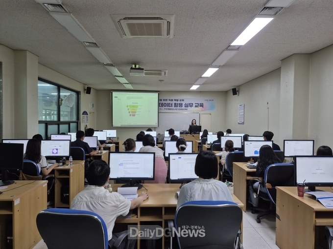 구미시, 챗GPT 활용한 실무교육 실시