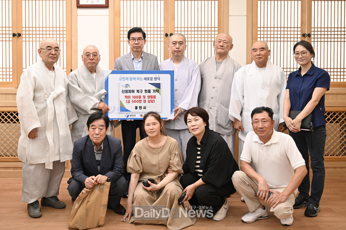 용천사가 김광열 영덕군수에게 성품을 기탁하고 있다.