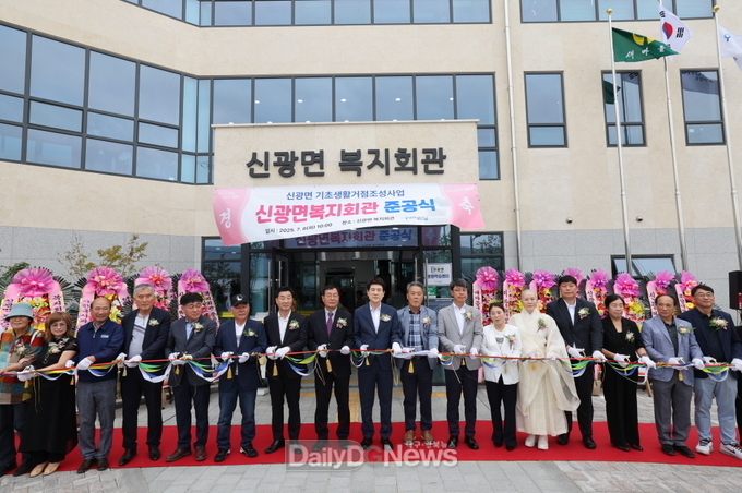 포항시, 신광면 기초생활거점조성사업 준공 … 주민 편의시설 확충