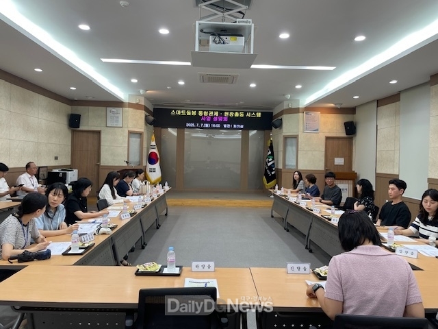 읍면동 실무자 대상 '스마트 돌봄 통합관제·현장 출동시스템 교육 실시