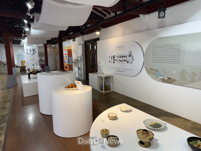 안동시, 안동의 음식문화와 k-food 명소까지 다채롭게 조명