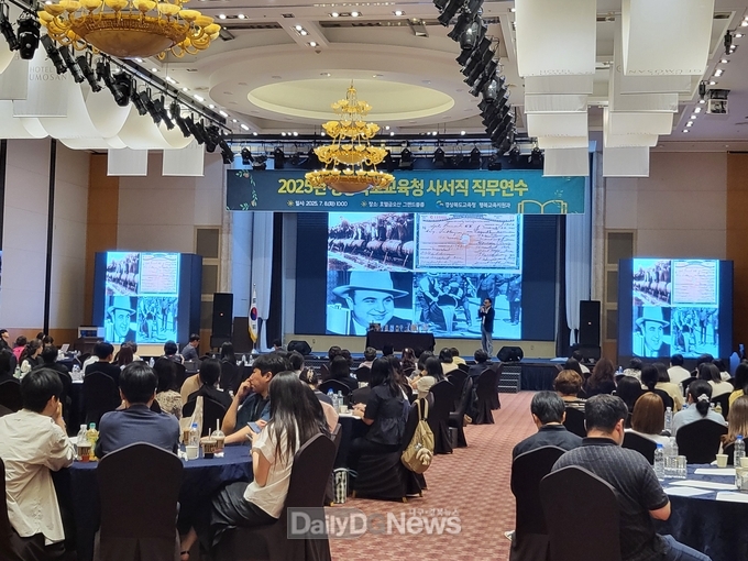 경북교육청, 사서직 공무원 대상 직무연수 개최