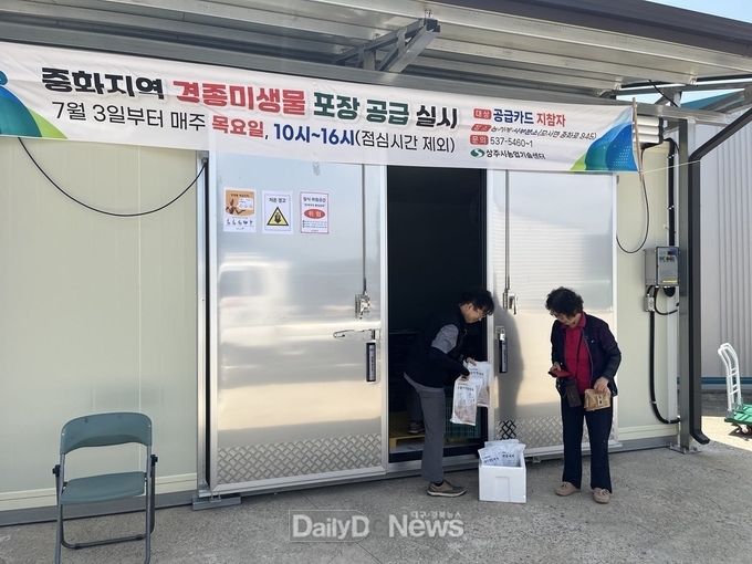 상주시, 중화지역 포장미생물 공급으로 농가 불편 ↓만족도 ↑