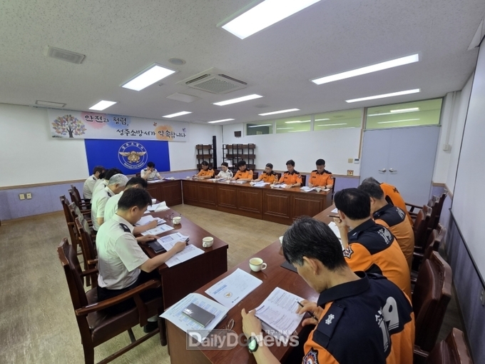 성주소방서, 여름철 폭염 소방현장활동 대책 회의 개최