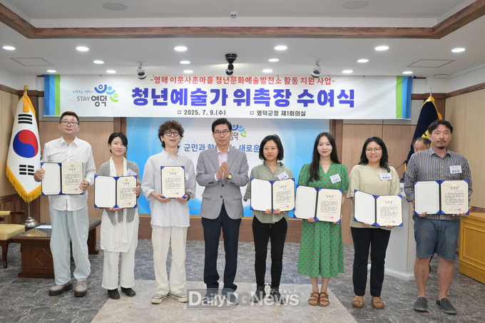 이웃사촌마을 청년문화예술발전소 제1기 청년예술가 위촉식 개최