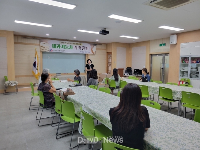 제과기능사 자격증반