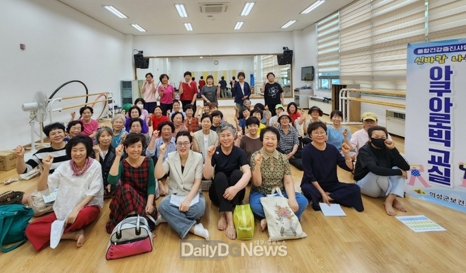 의성군, 신바람나는 아쿠아로빅 교실 운영