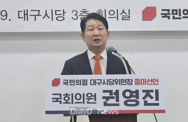 권영진 국회의원이 9일 국민의힘 대구시당위원장 출마선언을 하고 있다. (사진=이준호 기자)