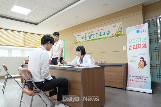 청송군, 공직자 대상 경북 산불 트라우마 집단 회복 프로그램 운영