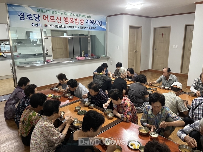 남산면 인흥경로당에서 경로당 행복밥상 지원사업 본격 시행