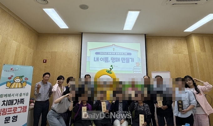 성주군, 힐링프로그램 2회차 “내 이름, 명패 만들기” 운영