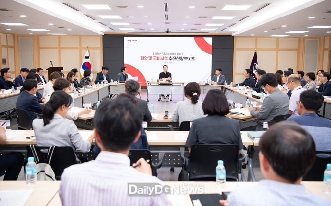 구미시, 새정부 국정과제 반영 위한 현안 및 국비사업 추진현황 보고회 개최