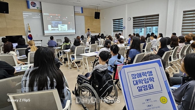 대구시교육청. ‘2024년 마이스터고 연합 설명회’ 개최 모습. (사진=대구시교육청 제공)