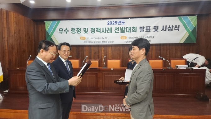 경북교육청, 인공지능연구소(G-AI Lab) ‘2025 우수 행정 및 정책 사례 선발대회’서 최우수상 수상!