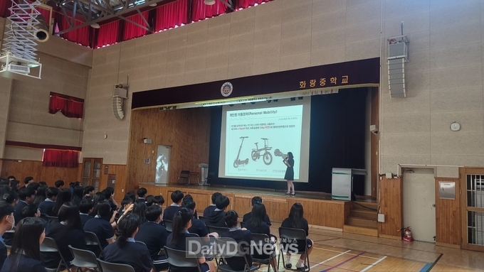 화랑중학교에서 찾아가는 교통안전교육 운영.