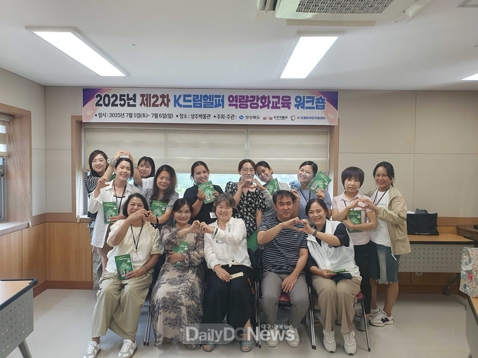 상주박물관, 7개국 외국인과 함께한 ‘온고지신 리더스’ 운영