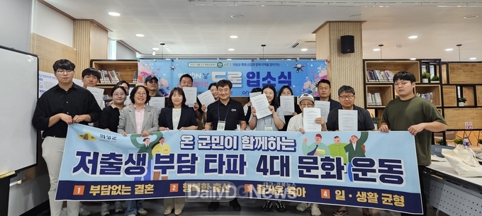 의성군, ‘의성ON 스포츠케이션 드론’ 1기 입소식 개최