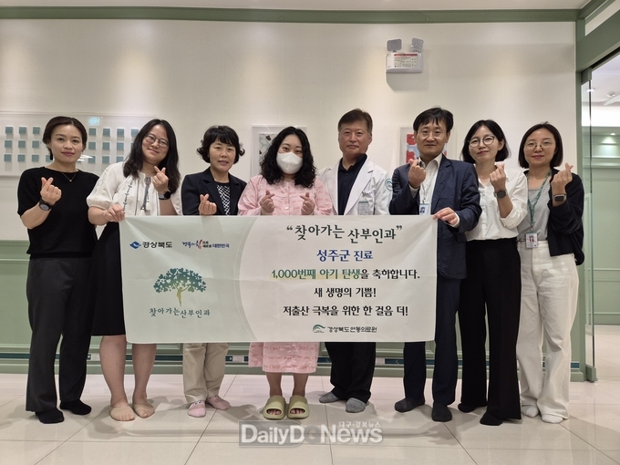 의료 사각지대 임산부의 건강한 출산 축하하며 출산 장려 분위기 조성