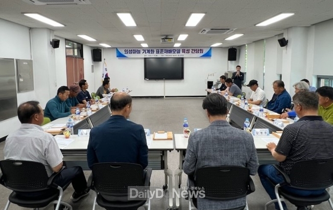 의성군, ‘의성마늘 기계화 표준재배모델’ 보급 확대 간담회 개최