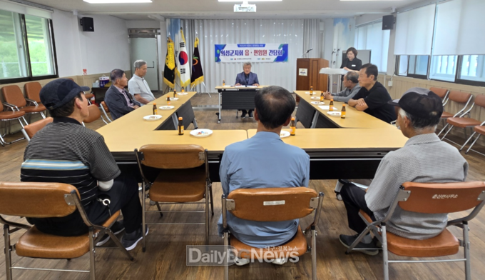 대한노인회의성군지회, 읍·면 순회 간담회 개최