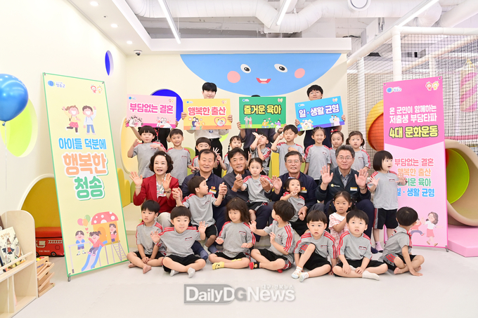 청송군, 저출생 부담타파 4대 문화운동 본격 추진
